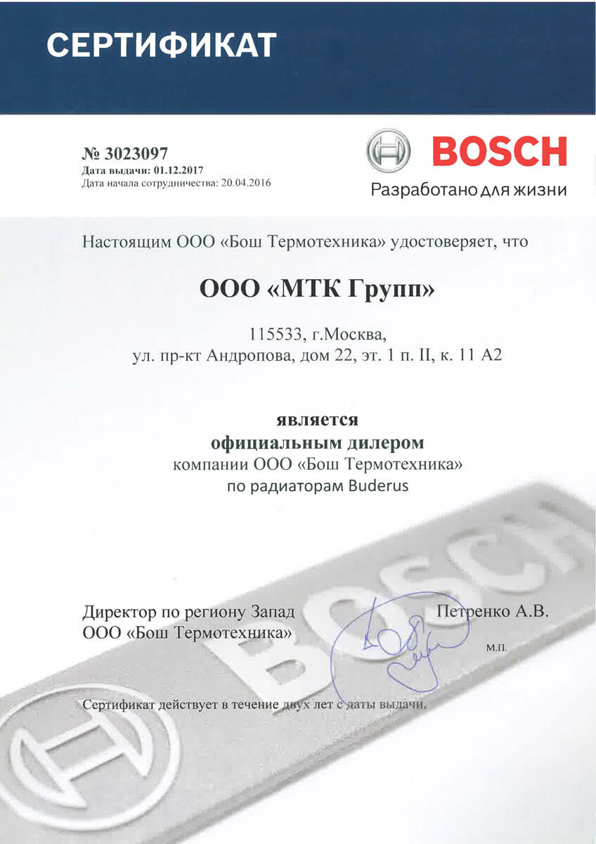 МТК Групп - официальный дилер GLOBAL МТК Групп - официальный дилер GLOBAL