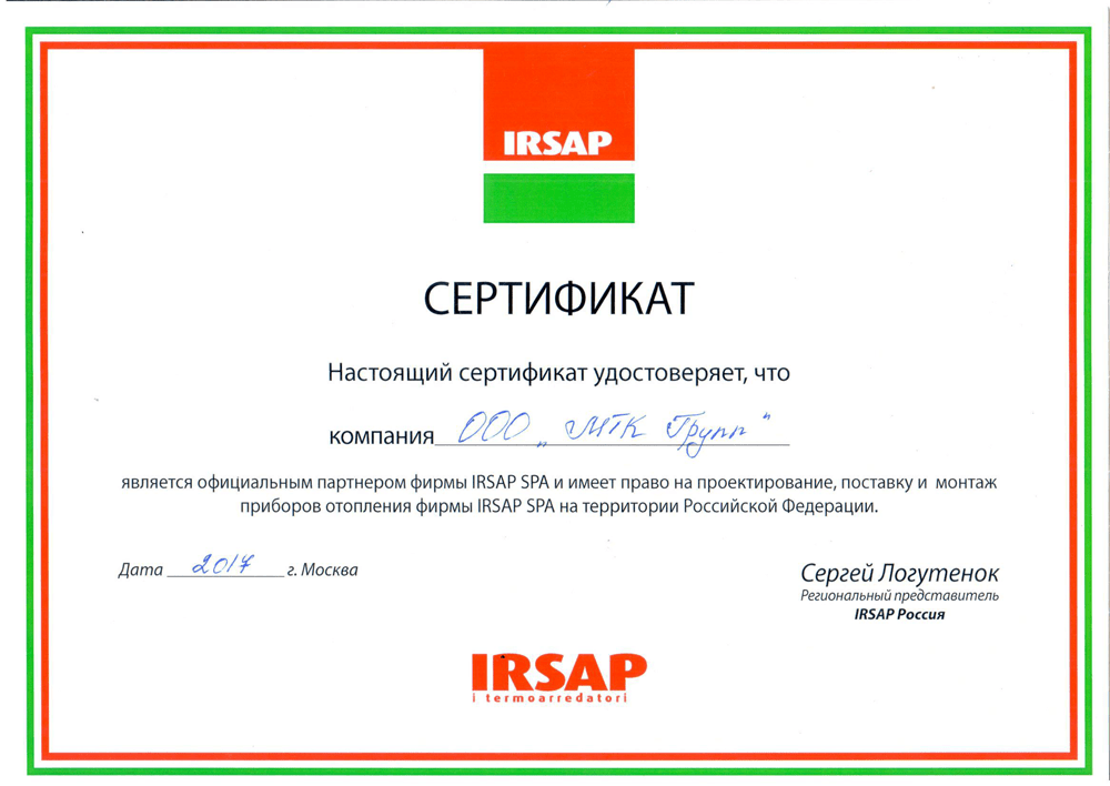 МТК Групп - официальный дилер IRSAP МТК Групп - официальный дилер IRSAP