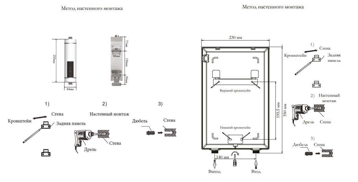 Как подключить проточный водонагреватель в виде смесителя