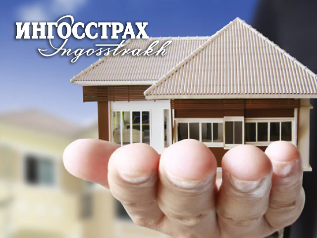 Застраховано ИНГОССТРАХ