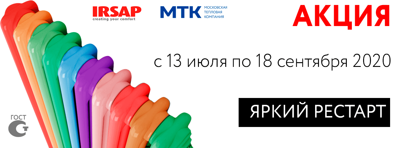 IRSAP TESI RR