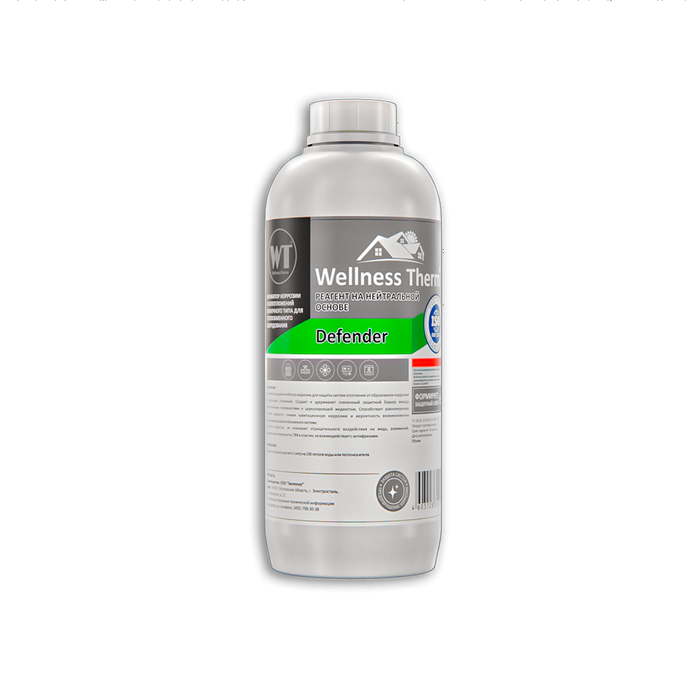 Реагент на нейтральной основе WellnessTherm DEFENDER 1л.