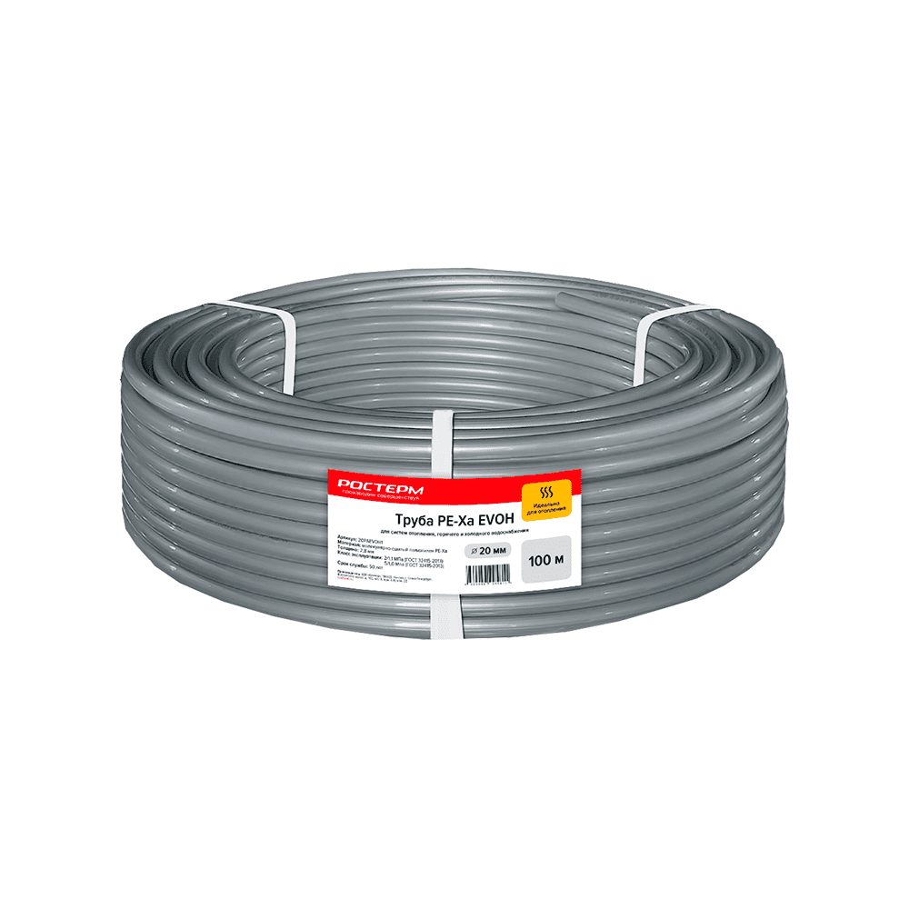 Труба РОСТерм PE-Xa/EVOH 20х2,8 из сшитого полиэтилена, бухта 100м, серая