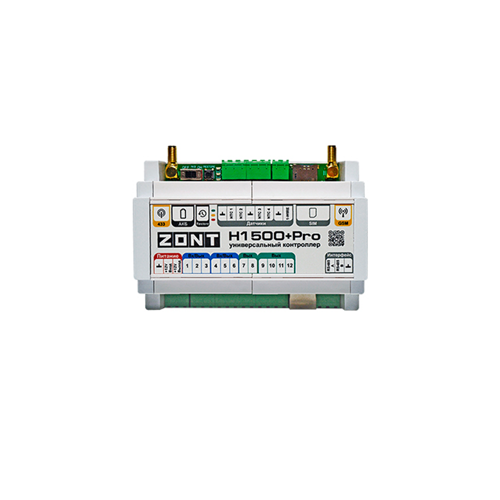 Универсальный контроллер ZONT H1500+ PRO
