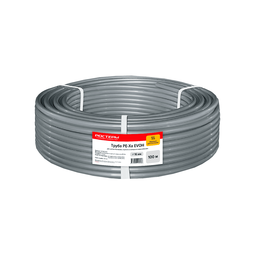 Труба РОСТерм PE-Xa/EVOH 16х2,2 из сшитого полиэтилена, бухта 100м, серая
