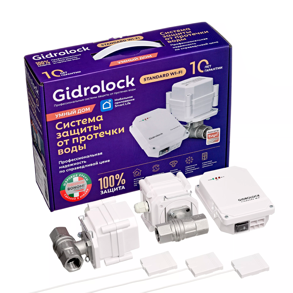 

Комплект Gidrolock STANDARD Wi-Fi BONOMI 1/2