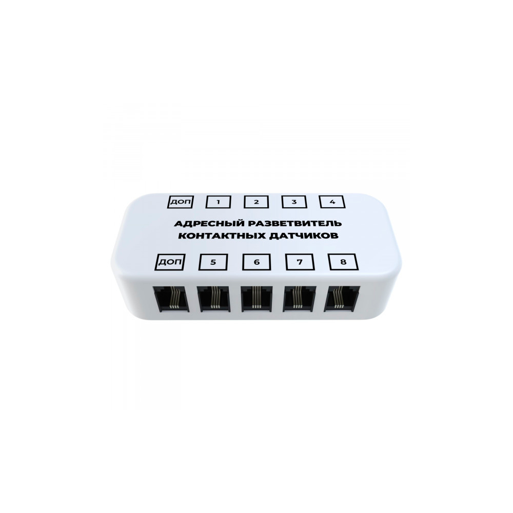 Разветвитель EctoControl для контактных датчиков адресный RS485 (Modbus) ДОП