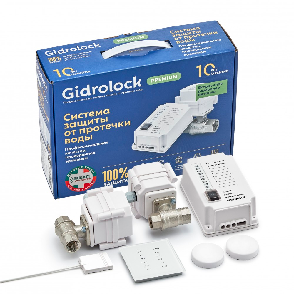 

Комплект Gidrоlock Premium RADIO BUGATTI 1/2
