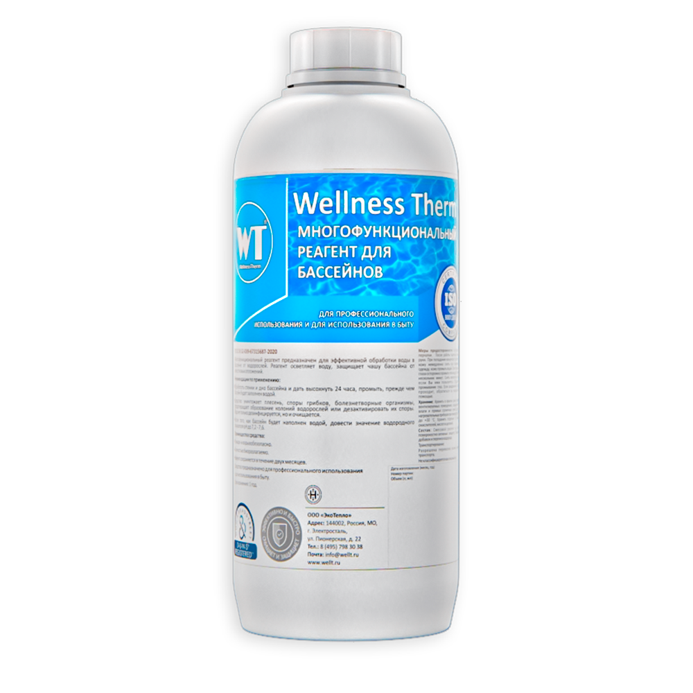 

Многофункциональный реагент для бассейна Wellness Therm 1 л.