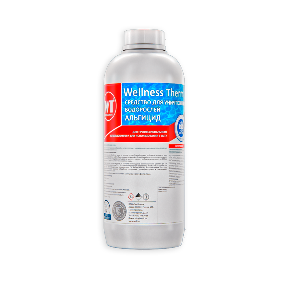 

Средство Wellness Therm для уничтожения водорослей (Альгицид) 1 л.