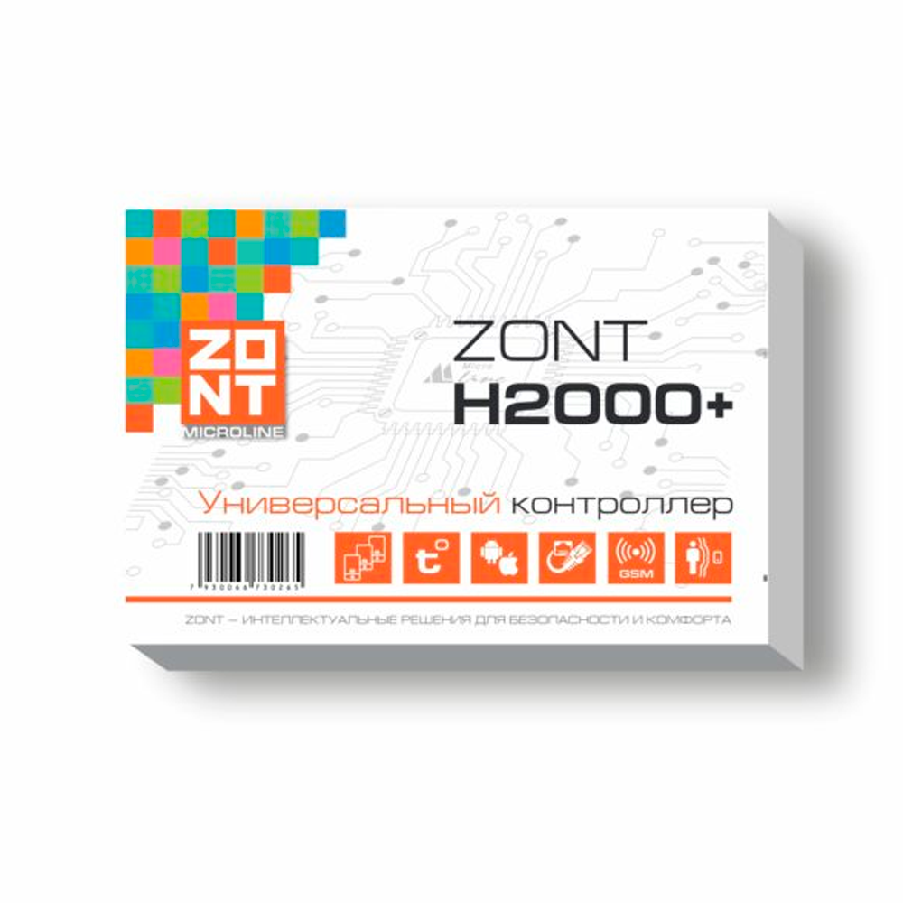 

Универсальный GSM / Etherrnet контроллер ZONT H2000+