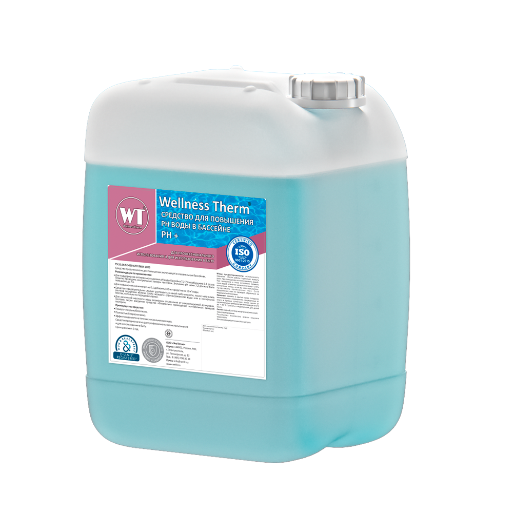 

Средство Wellness Therm для повышения PH воды в бассейне (PH +) 5 л