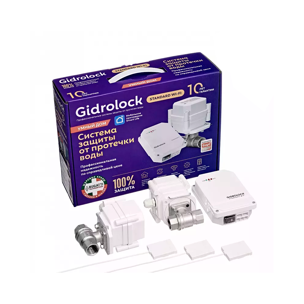 Комплект Gidrolock STANDARD Wi-Fi G-Lock 3/4