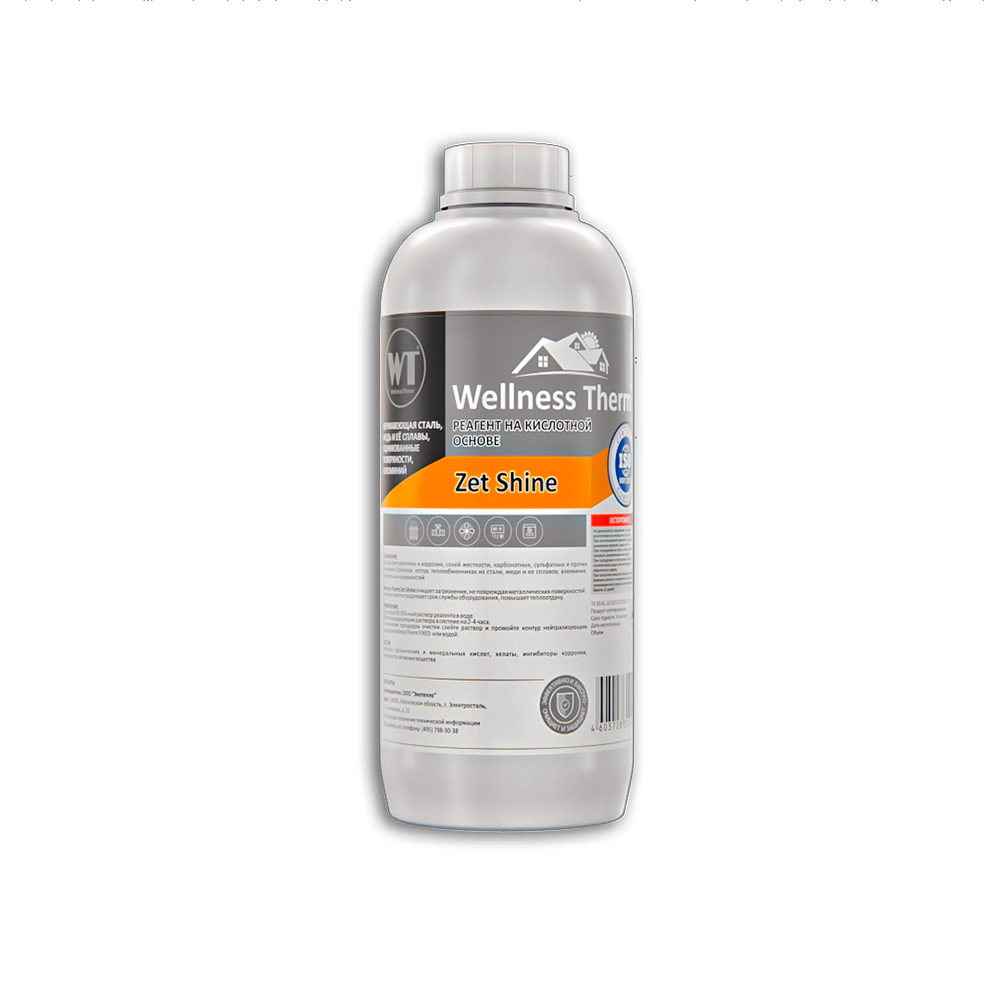 Реагент на кислотной основе WellnessTherm ZET SHINE 1л.