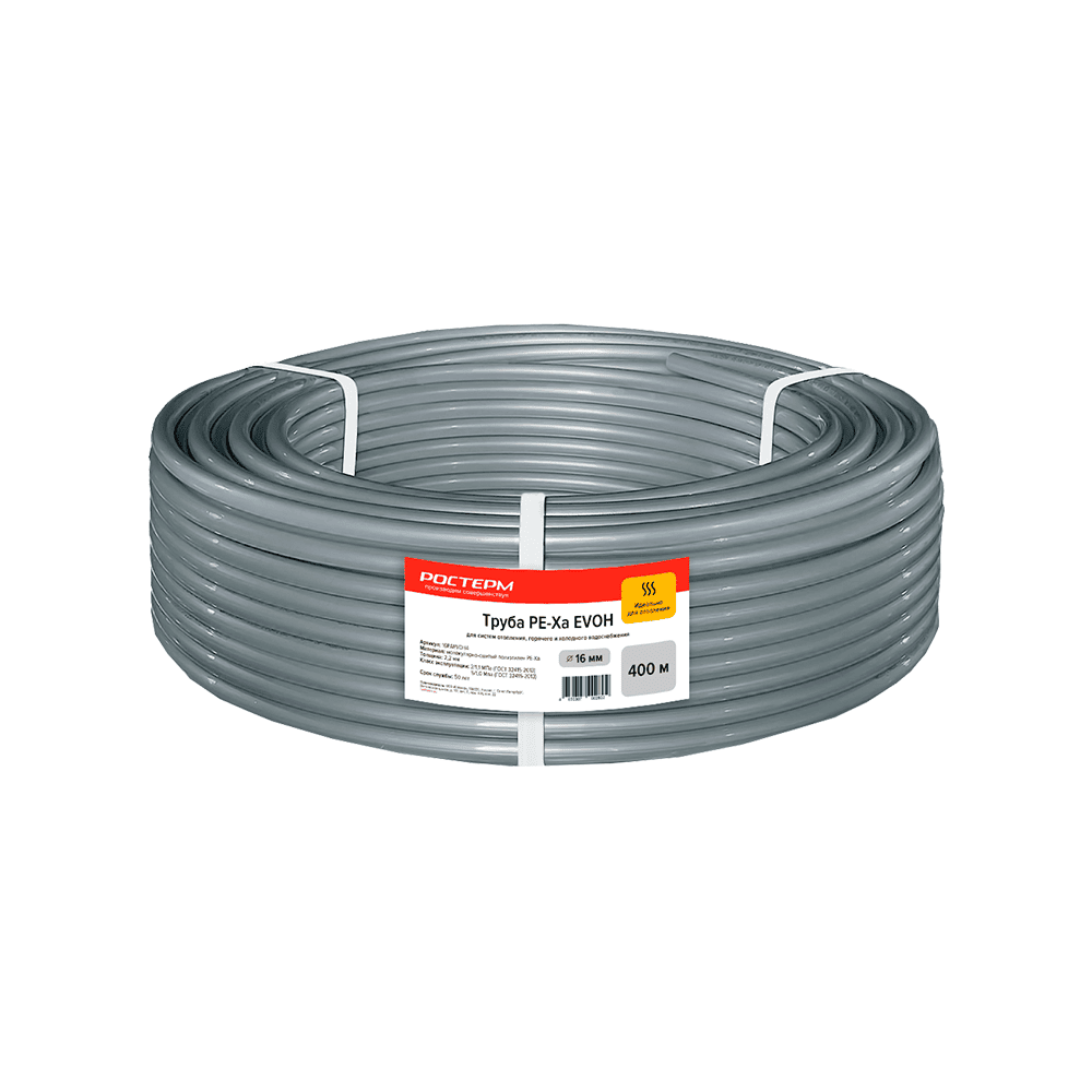 Труба РОСТерм PE-Xa/EVOH 16х2,2 из сшитого полиэтилена, бухта 400м, серая