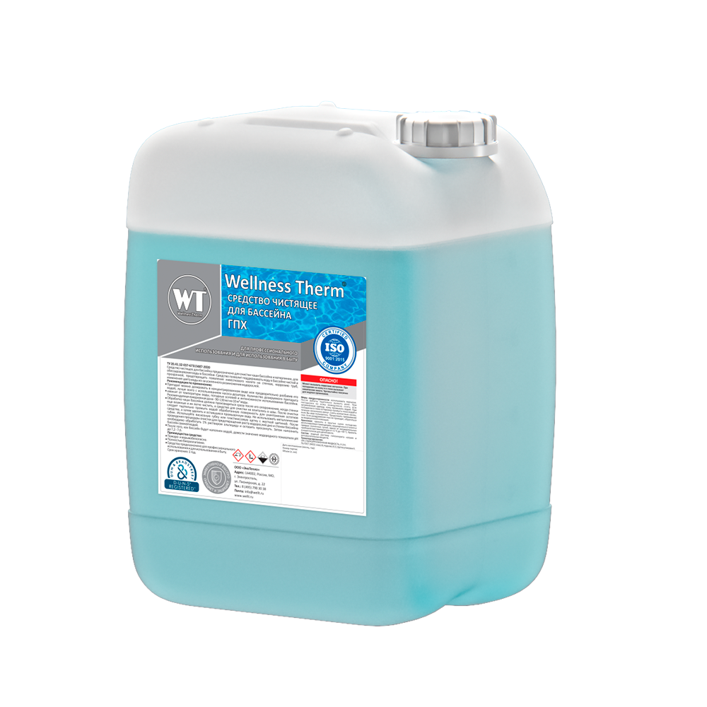 

Средство чистящее для бассейна (ГПХ) Wellness Therm 5 л