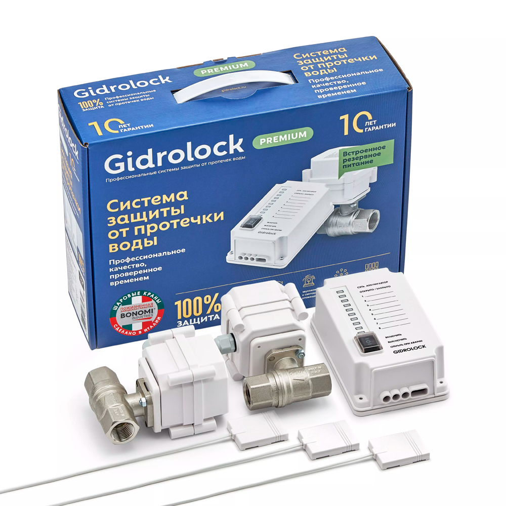 

Комплект Gidrоlock Premium BONOMI 1/2