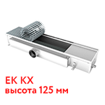 EK КX высота 125 мм