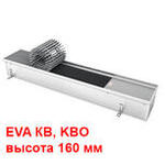 EVA KB, KBO высота 160 мм