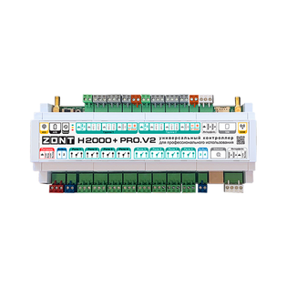 Универсальный контроллер ZONT H2000+ PRO.V2
