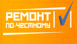 Московская Тепловая Компания в Ремонте по-честному