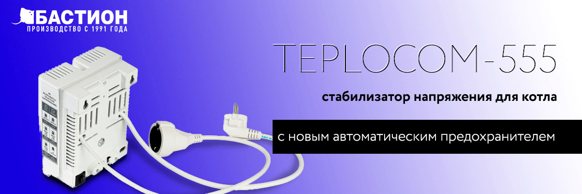 Теплоком st555 схема