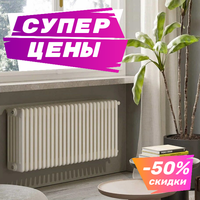 Грандиозная акция на радиаторы IRSAP TESI RR складской программы! 