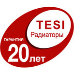Гарантия TESI — 20 лет!