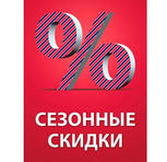 Отключают воду? 