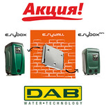 Акция от Dump Pumps! С каждой насосной станцией E.Sybox и E.Sybox Mini кронштейн E.Sywall в подарок!