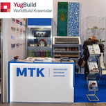 МТК на выставке YugBuild/WorldBuild Krasnodar 2017!