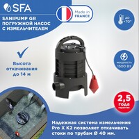 Особенности установки насосов SFA в подвальных помещениях и загородных домах