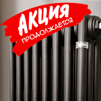 Акция IRSAP продлена до 31 декабря 2025 года!