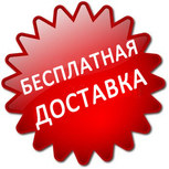 С радостью сообщаем Вам! С 1 июля 2015 г. стартует акция! 