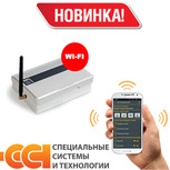 Революционная новинка — модуль управления Neptun ProW+WiFi!
