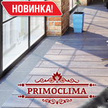 Новинка! Мощные внутрипольные конвекторы PrimoClima!