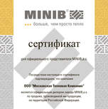 Наша компания является официальным дилером завода MINIB на территории РФ! 