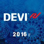 Изменения в товарной линейке теплых полов Devi!