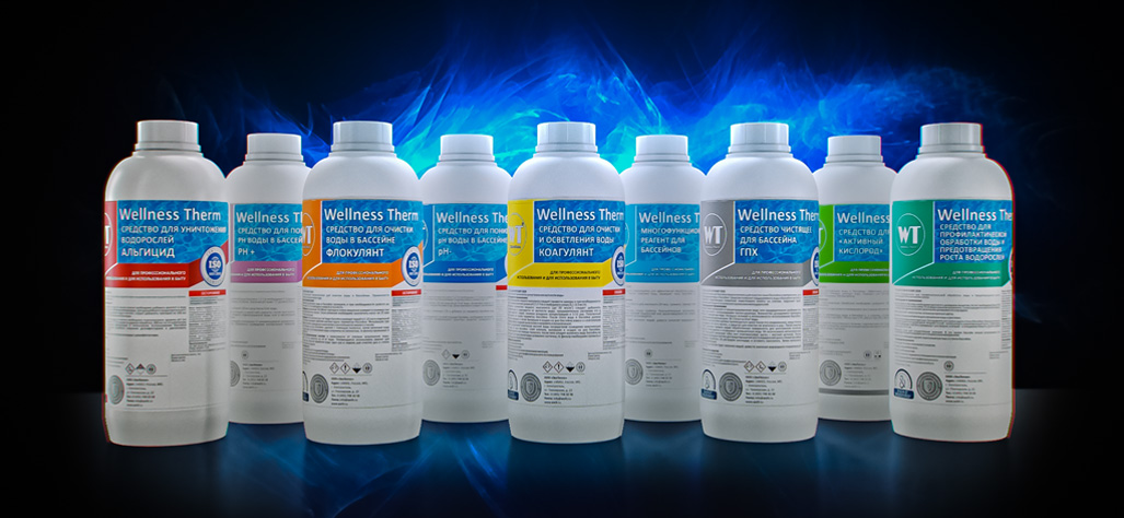 Химия для бассейнов Wellness Therm