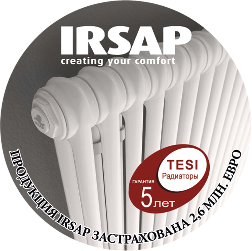 Распродажа - cтальные трубчатые радиаторы IRSAP TESI Распродажа - cтальные трубчатые радиаторы IRSAP TESI